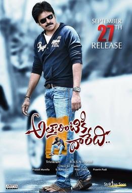 Aaradugula bullet