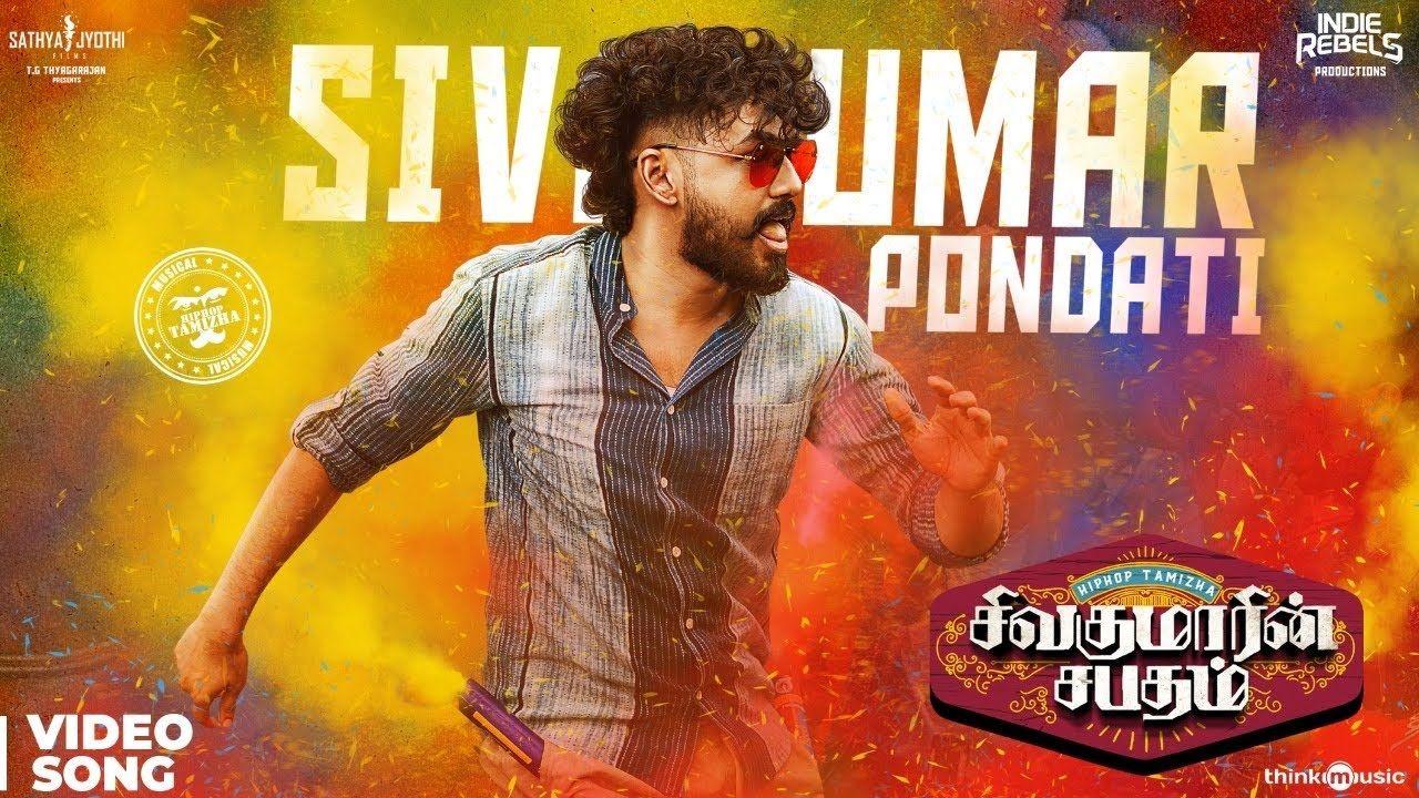 Sivakumar Pondati