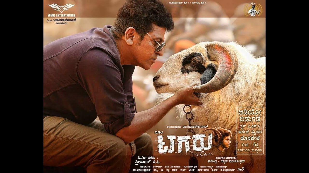 Tagaru Banthu Tagaru