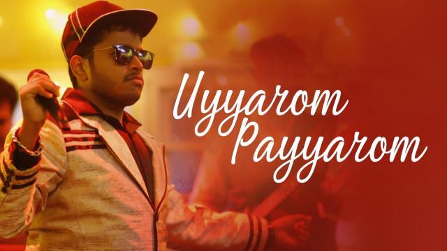 Uyyaram Payyaram