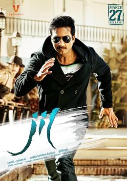 Album cover for Jil