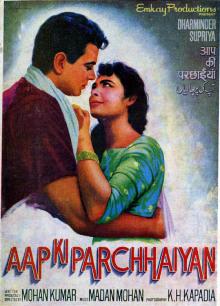 Album cover for Aap Ki Parchhaiyan