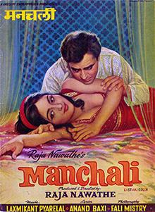 Manchali