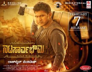 Album cover for Natasaarvabhowma