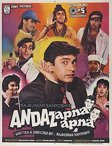 Andaaz Apna Apna