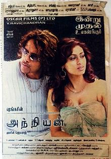 Anniyan