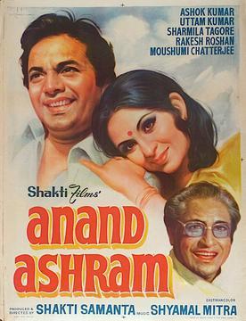 Album cover for Anand Ashram