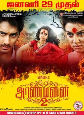 Aranmanai 2