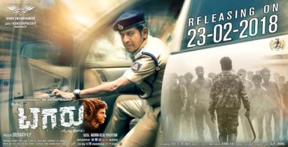 Album cover for Tagaru