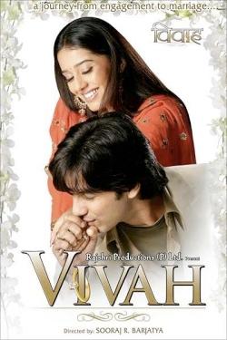 Vivah