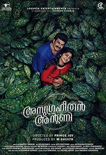 Album cover for Anugraheethan Antony