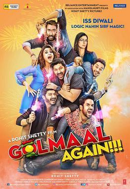 Album cover for Golmaal Again