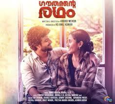 Album cover for Gauthamante Radham
