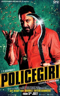 Policegiri