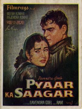 Pyar Ka Sagar