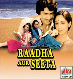 Radha Aur Seeta