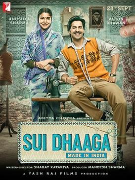 Album cover for Sui Dhaaga