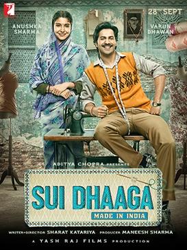 Sui Dhaaga