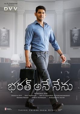 Bharat ane nenu the song of bharat