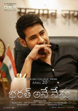 Bharat ane nenu the song of bharat