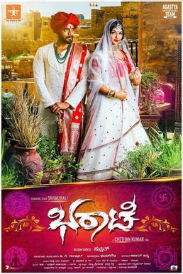 Album cover for Bharaate