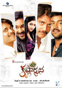 Album cover for Krishnarjuna