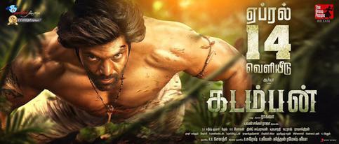 Kadamban