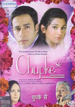 Kafee nahee jo bhee hai