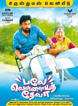 Album cover for Balle Vellaiyathevaa