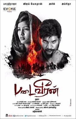 Album cover for Padai Veeran