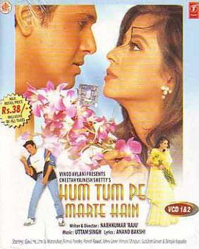 Hum Tum Pe Marte Hain