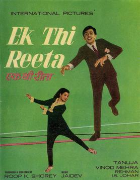 Ek Thi Reeta