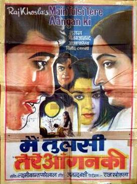 Album cover for Main Tulsi Tere Aangan Ki