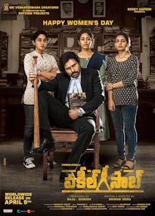 Album cover for Vakeel Saab