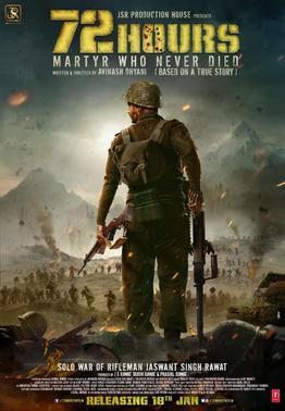 Vandemataram