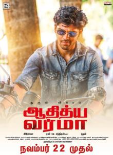 Dhooram