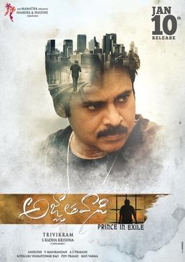 Album cover for Agnyaathavaasi
