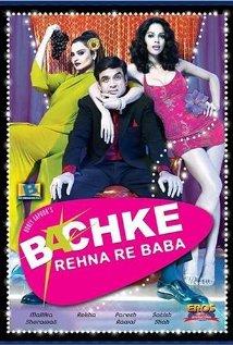 Bachke Rehna Re Baba