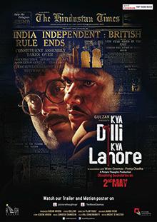 Kya Dilli Kya Lahore