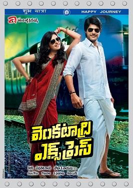 Album cover for Venkatadri Express
