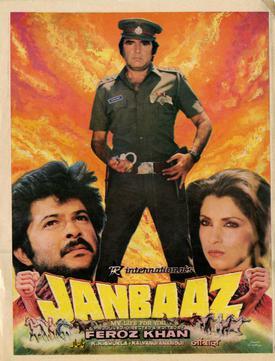 Jaanbaaz