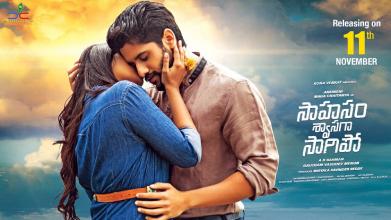 Sahasam Swasaga Sagipo