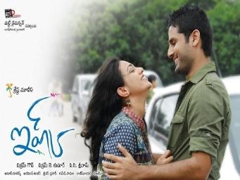 Album cover for Ishq