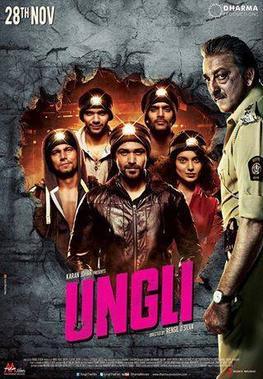 Aadarniya ungli