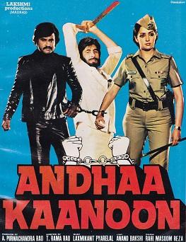 Andha Kanoon