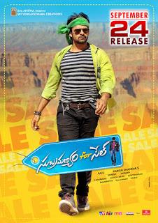 Album cover for Subramanyam For Sale