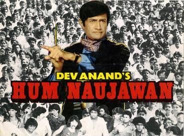 Hum Naujawaan