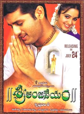 Album cover for Sri Anjaneyam