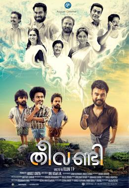 Theevandi