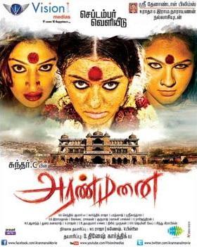 Aranmanai